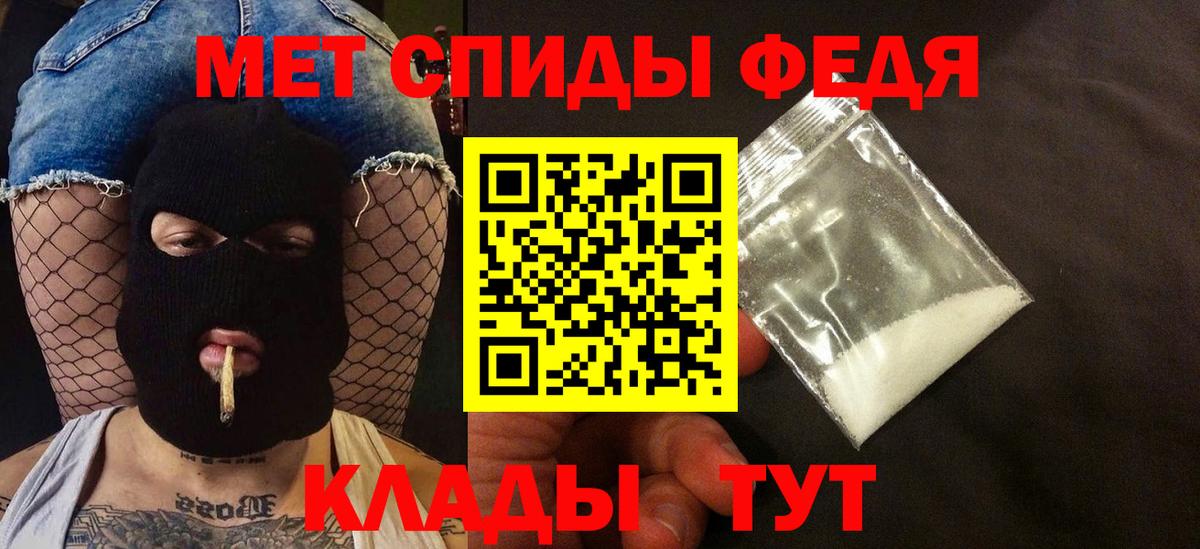 АМФ VHQ  Амфетамин  Конаково  Вход с VPN  АМФЕТАМИН 