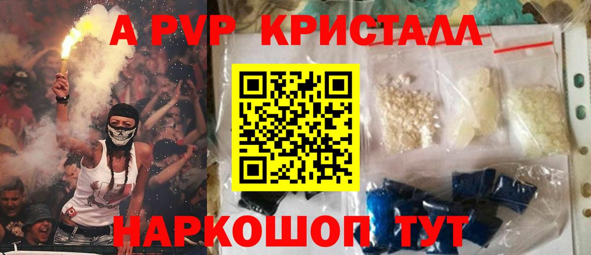 APVP СК КРИС Конаково