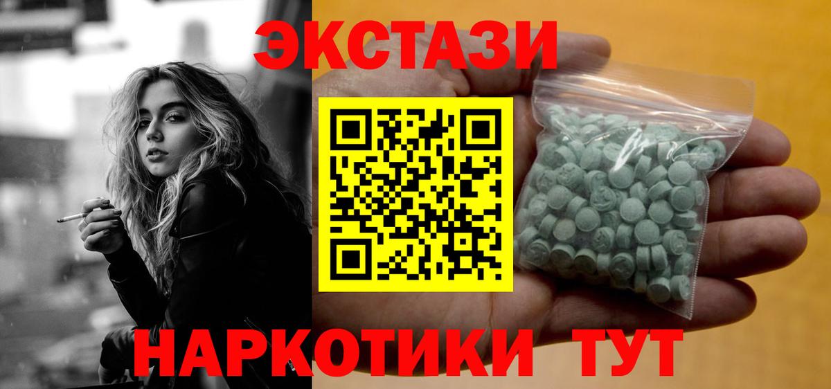 ЭКСТАЗИ TESLA Конаково