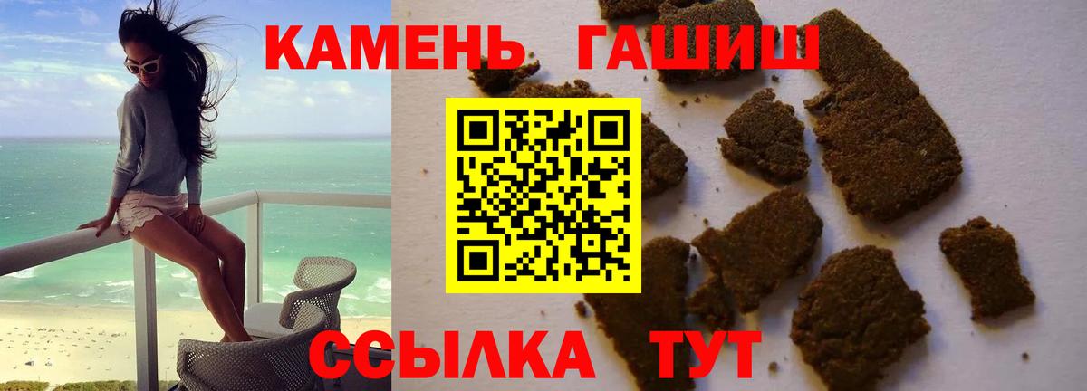 ГАШИШ AMNESIA HAZE Конаково