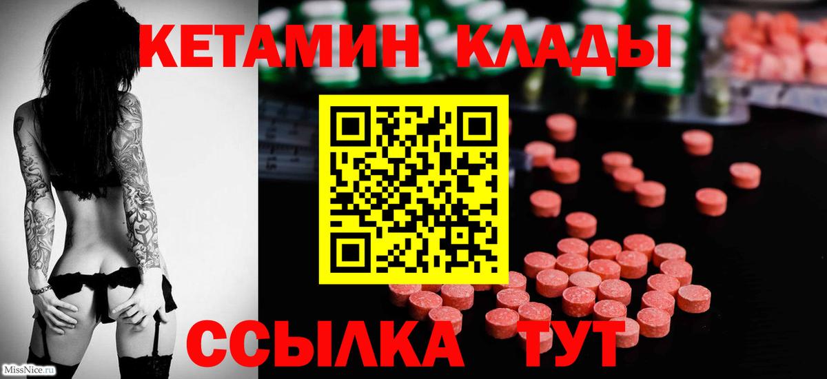 КЕТАМИН VHQ  darknet какой сайт  Конаково  Вход с VPN 