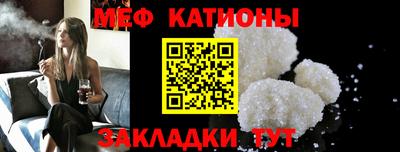 ALPHA PVP Краснокаменск