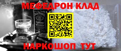 mdma Краснознаменск