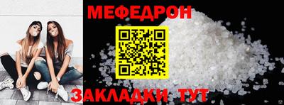 ALPHA PVP Краснокаменск