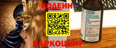 ALPHA PVP Краснокаменск