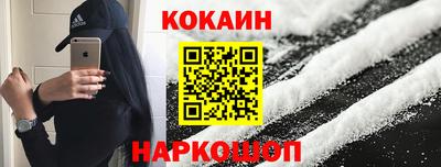 мефедрон Комсомольск-на-Амуре
