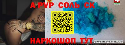 героин Краснодар