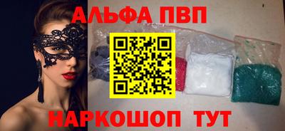 прущие грибы Коммунар