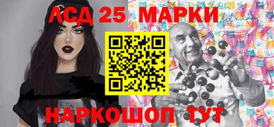 мефедрон Комсомольск-на-Амуре
