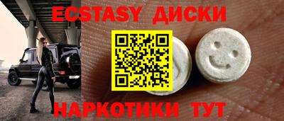 героин Краснодар
