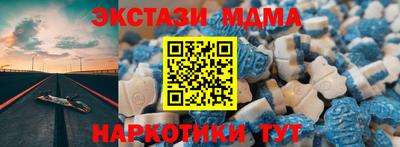 прущие грибы Коммунар