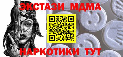 mdma Краснознаменск