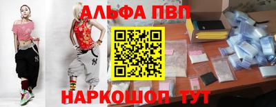 мефедрон Комсомольск-на-Амуре