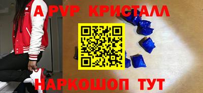 мефедрон Комсомольск-на-Амуре