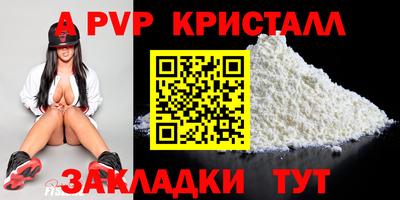 героин Краснодар