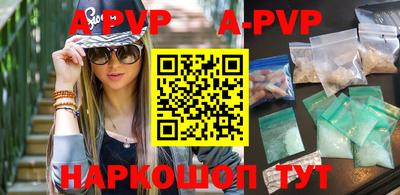 прущие грибы Коммунар