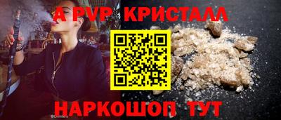 мефедрон Комсомольск-на-Амуре