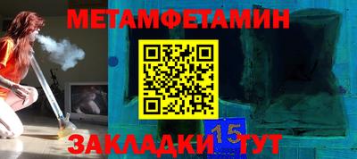 ALPHA PVP Краснокаменск