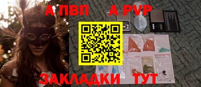 героин Краснодар