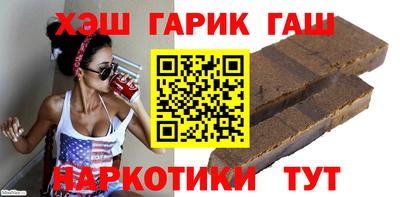 ALPHA PVP Краснокаменск