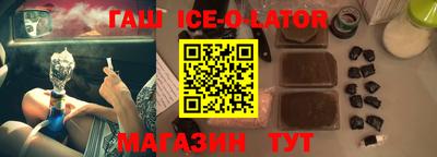 героин Краснодар