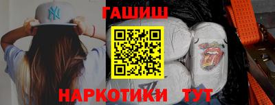 мефедрон Комсомольск-на-Амуре