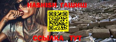 мефедрон Комсомольск-на-Амуре