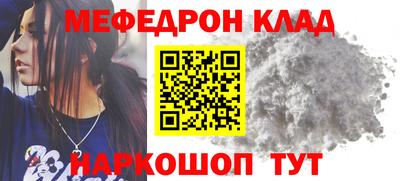 ALPHA PVP Краснокаменск