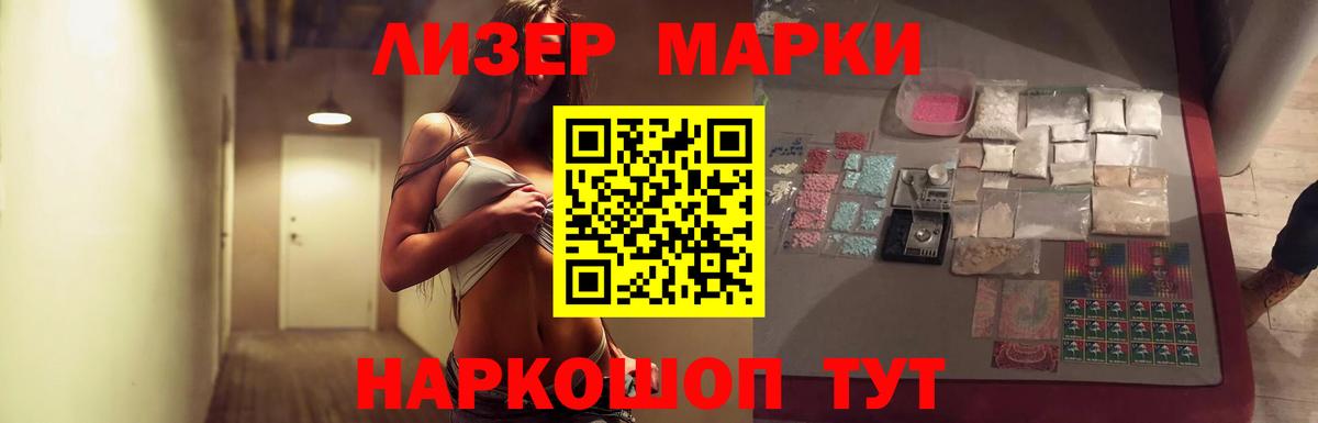 Лсд 25 экстази ecstasy  ссылка на мегу зеркало  Конаково  Лсд 25 экстази кислота  Вход с VPN 