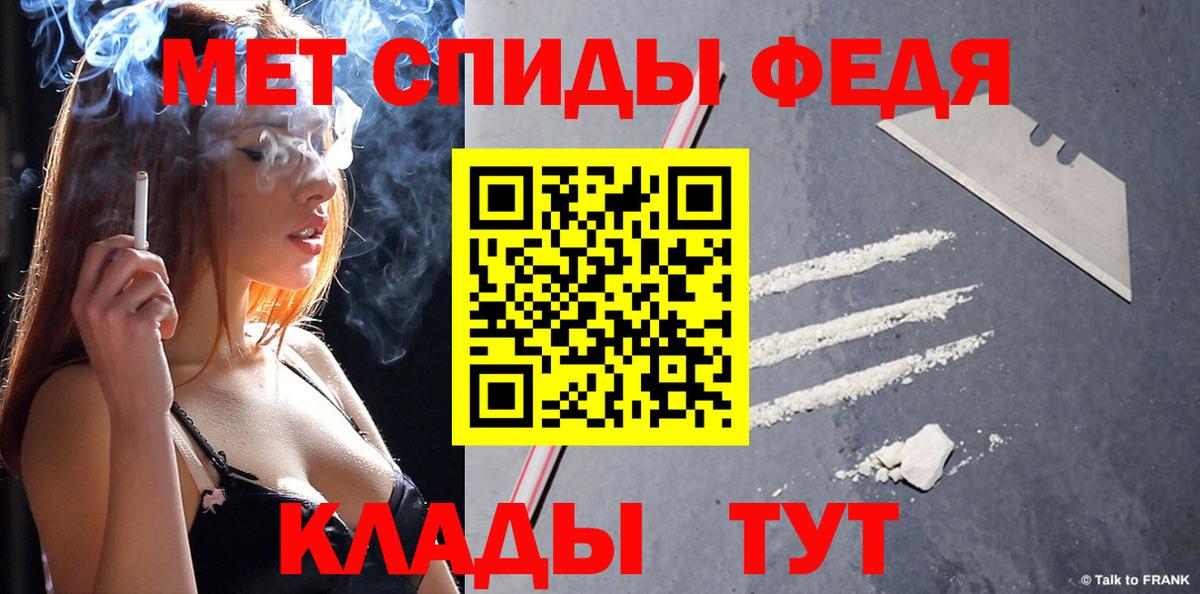 МЕТАМФЕТАМИН кристалл  МЕТАМФЕТАМИН кристалл  Первитин  Конаково  Вход с VPN 