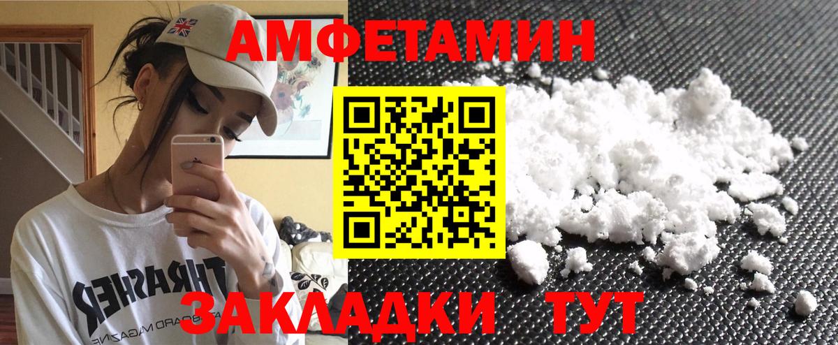 Первитин витя Конаково