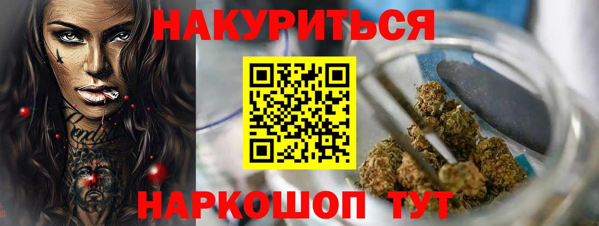 Каннабис ГИДРОПОН  Бошки марихуана гибрид  Конаково  Вход с VPN  Конопля LSD WEED  Бошки марихуана VHQ 