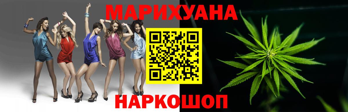 COCAIN  Вход с VPN  Гашиш  МЕФ   Alpha PVP СК кристаллы  Каннабис  Конаково  Гашиш  МЕТ 